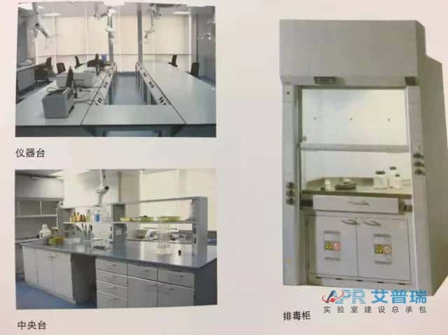 一般实验室家具配套主要包含哪些？