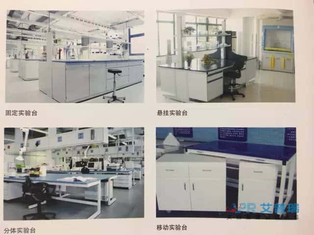 一般实验室家具配套主要包含哪些？